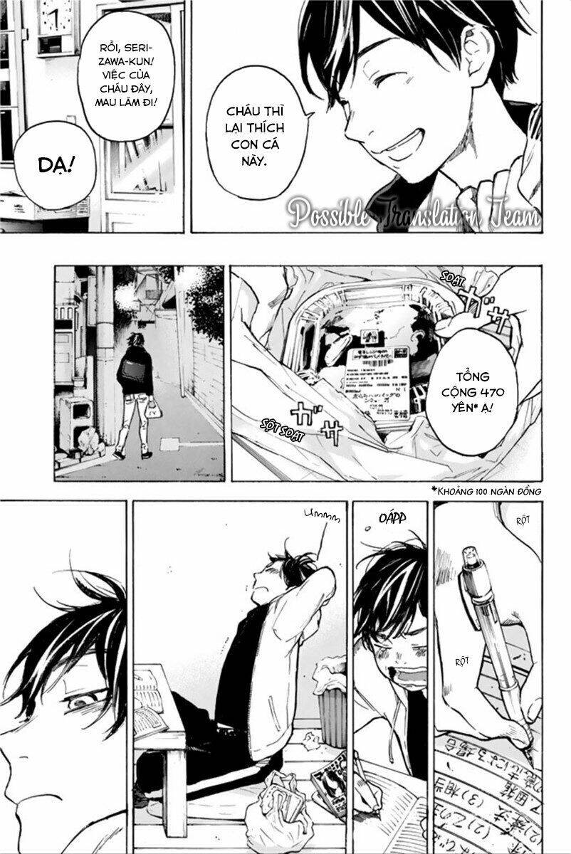 forget me not chapter 44 22