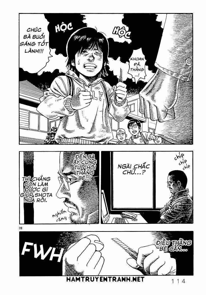 yomawari sensei chapter 1 29