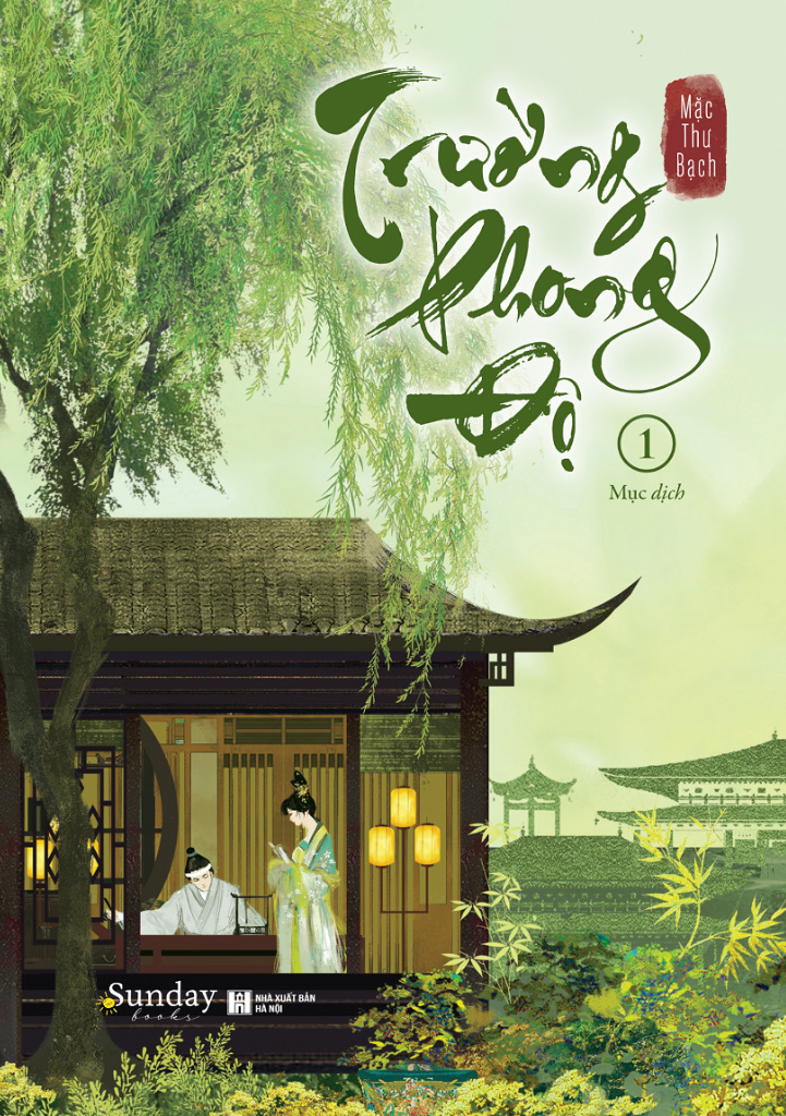 Trường Phong Độ (TIME)