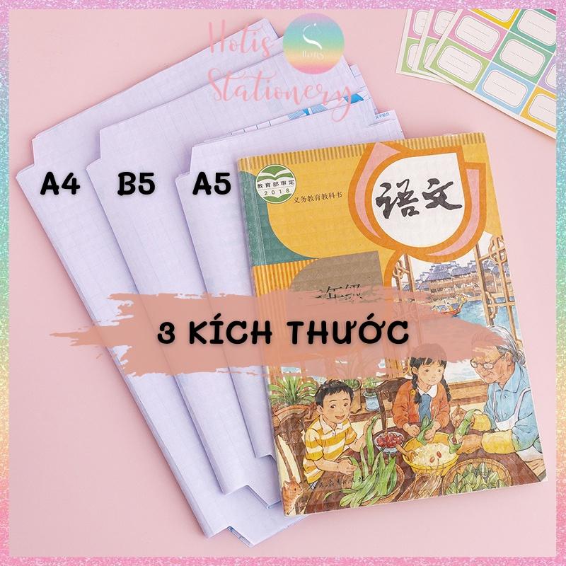 Set 5 tờ decal bọc sách vở trong suốt - Kèm 12 sticker nhãn vở