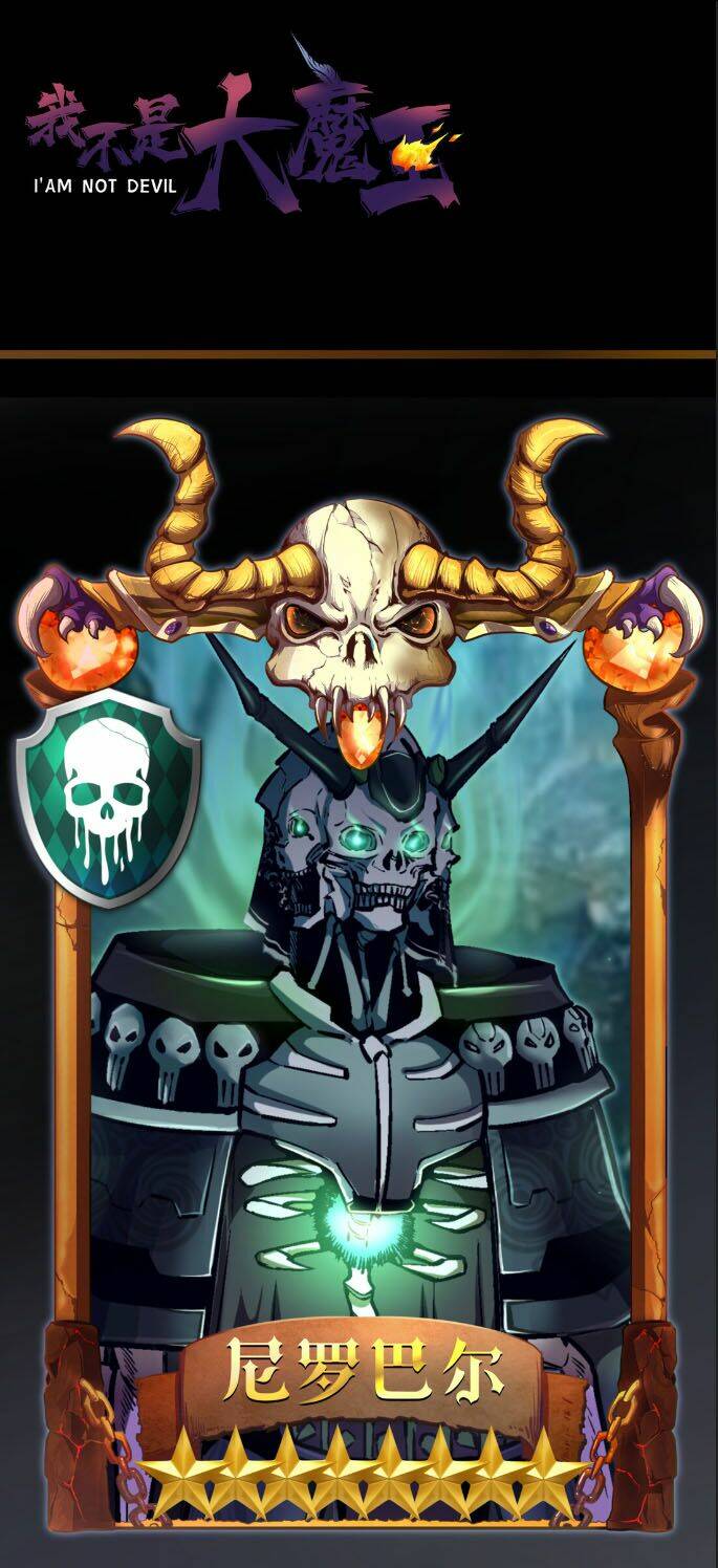 ta không phải đại ma vương chapter 1 2