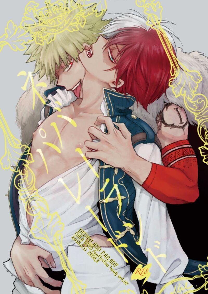 ổ sìn otp chapter 217.1 1