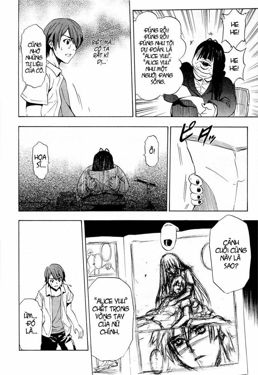 twisted ibitsu chapter 13.5 16