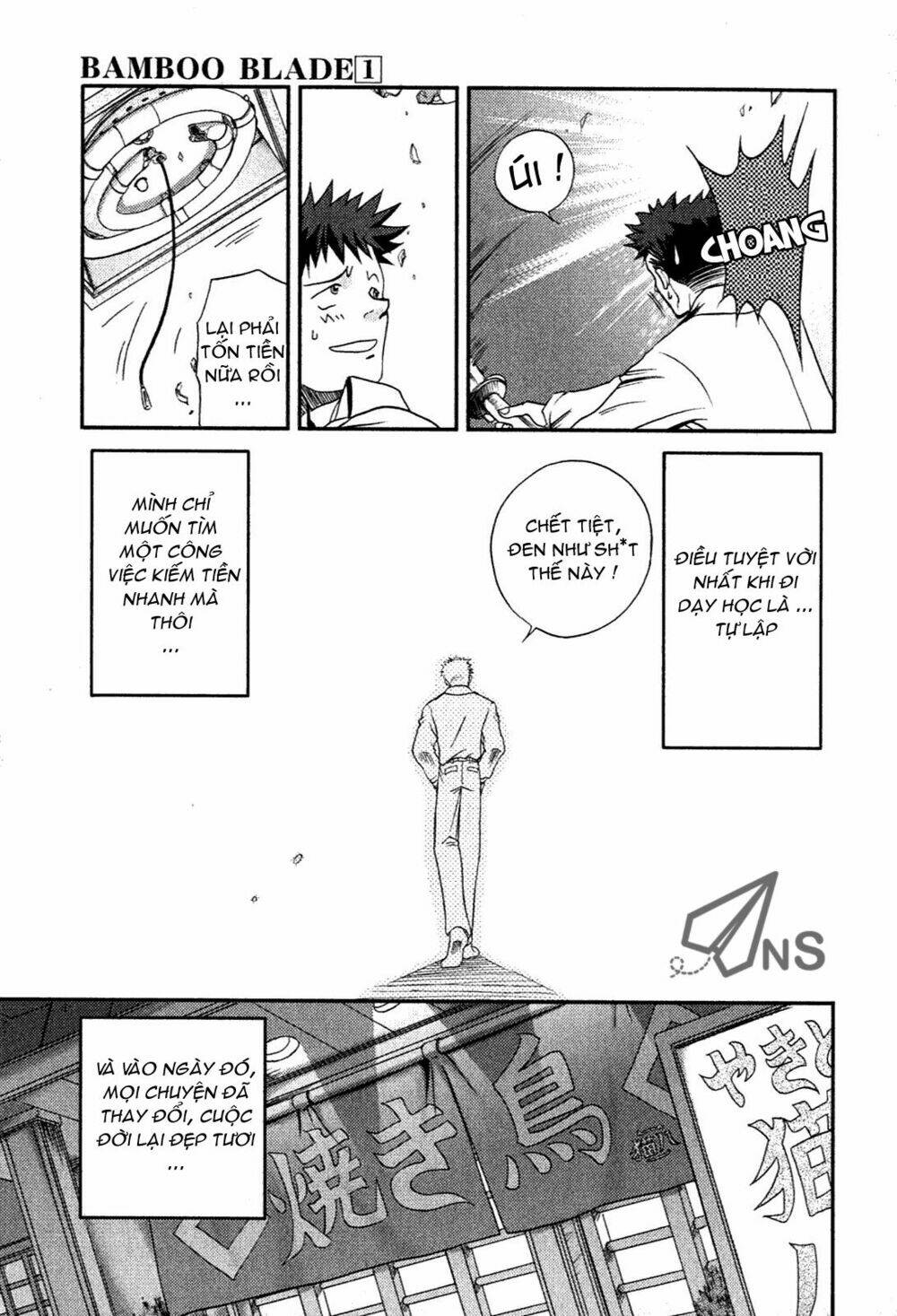 bamboo blade chapter 1 19