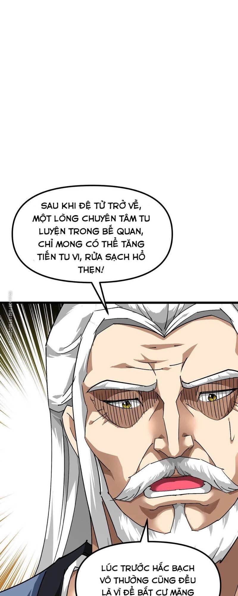 trọng sinh ta là đại thiên thần chapter 80 19