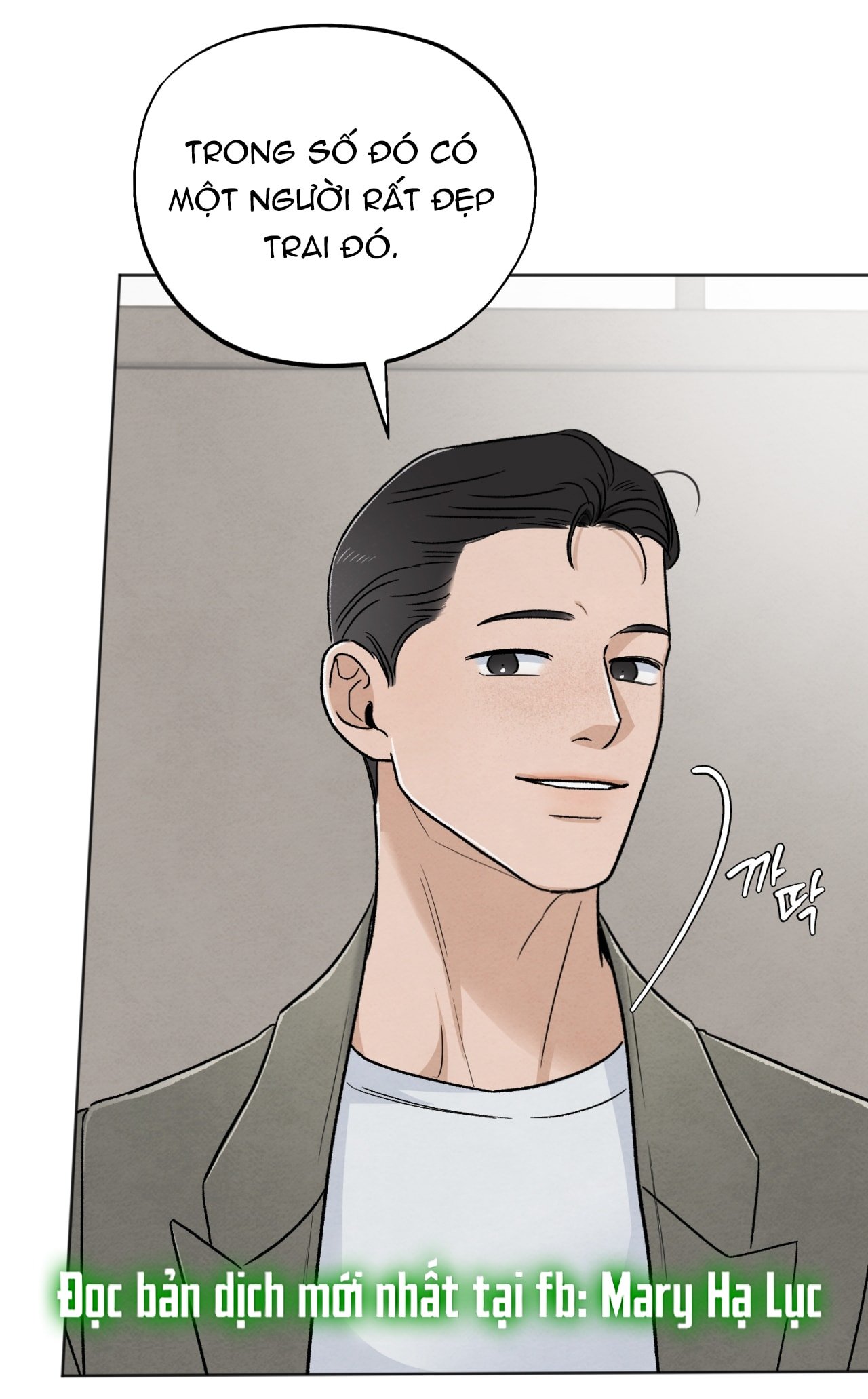 hoàn cảnh của rác rưởi chapter 33.2 12