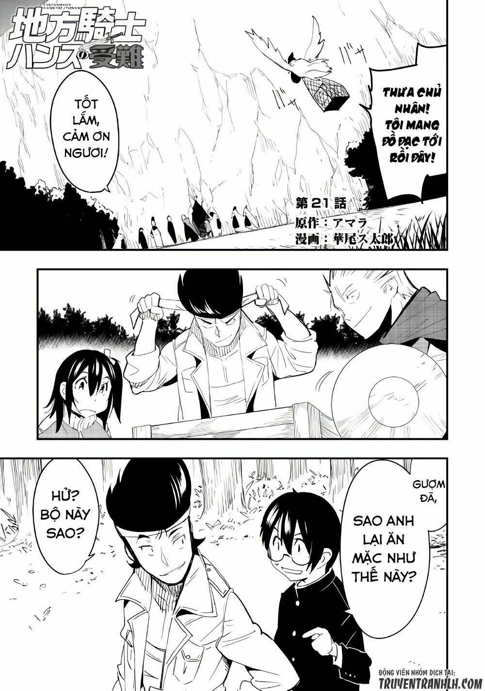 chihou kishi hans no junan chapter 21 2