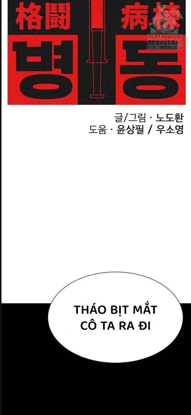 đấu trường chiến đấu chapter 11 3