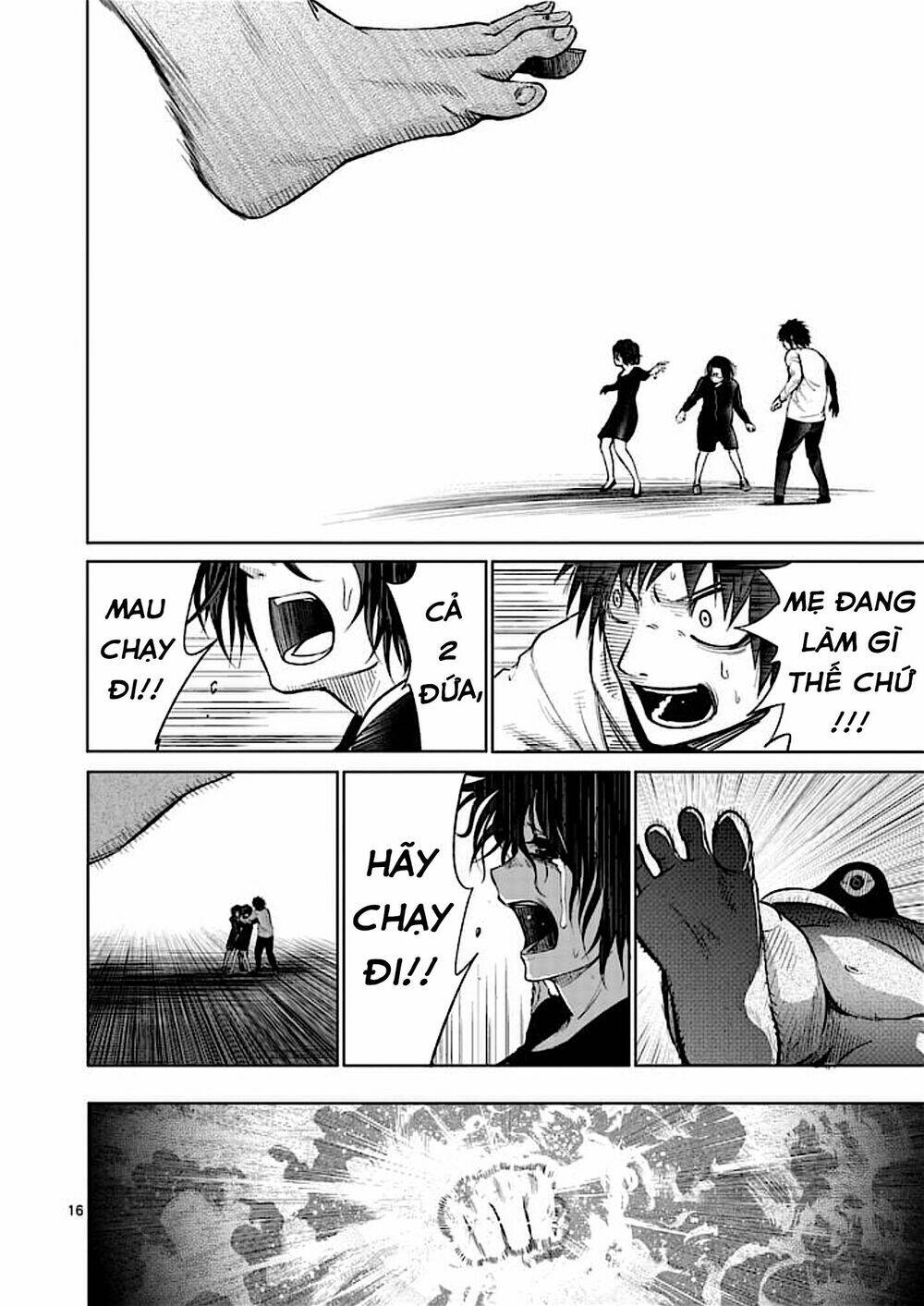 good night world chapter 41 17