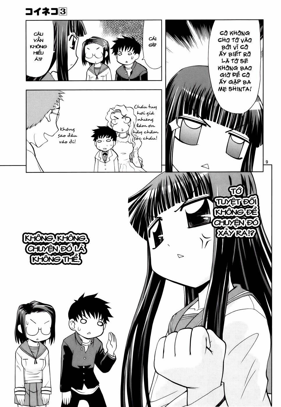 koi neko chapter 22 9