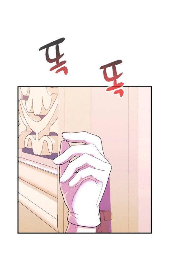 [bản 18+] trò chơi săn mồi của hoàng đế và thánh kỵ sĩ chapter 9.1 5