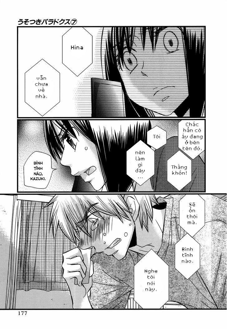 usotsuki paradox chapter 54 19