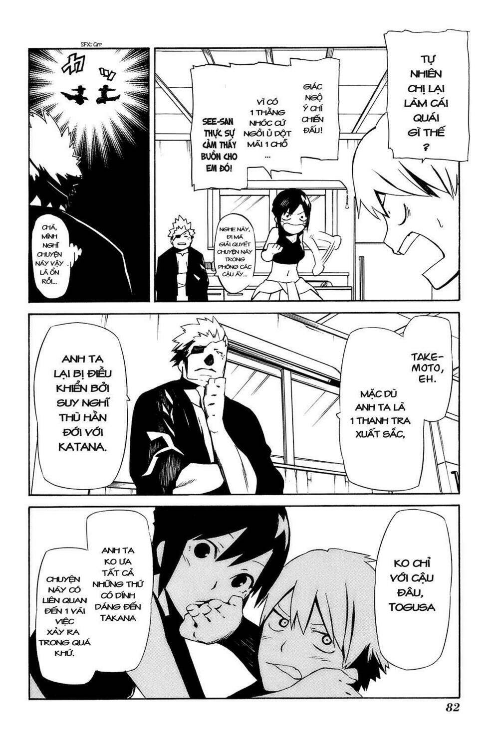 hitogatana chapter 2 12