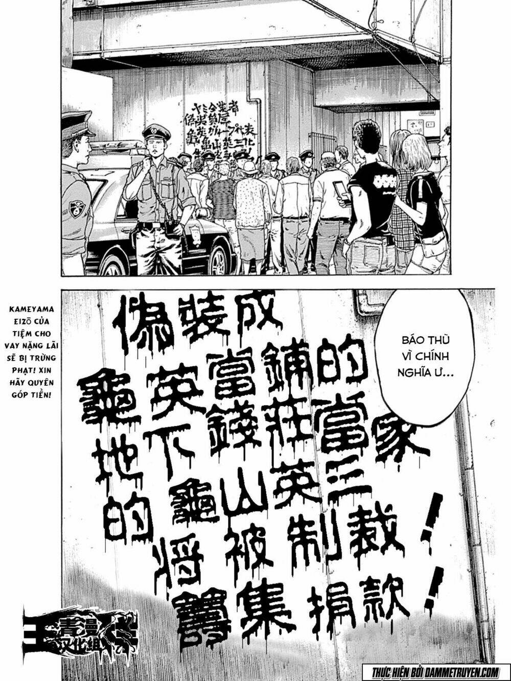 yokokuhan - the copycat chapter 5 15