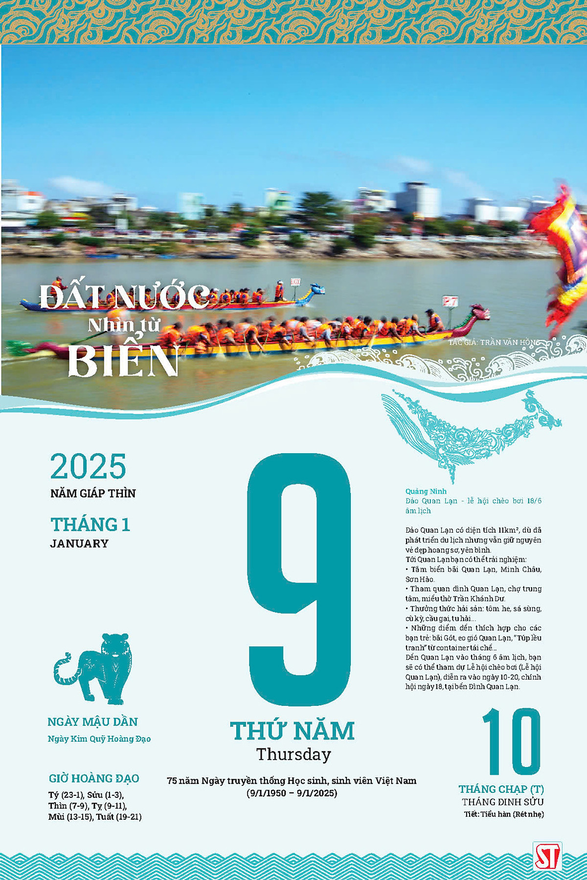 Lịch 2025, Lịch bloc 2025 (Cỡ đại 20*30cm)