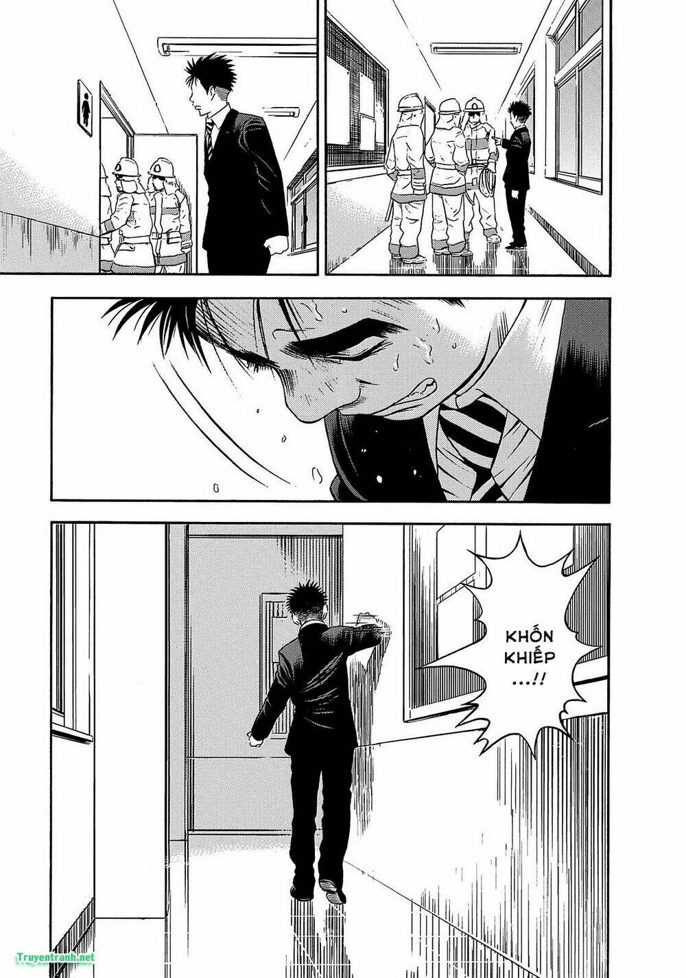 tokyo undead chapter 18 13