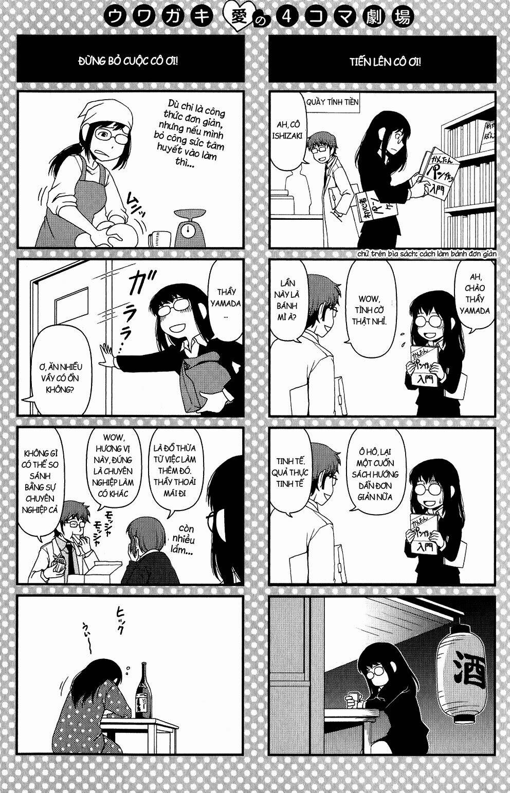 uwagaki chapter 10 31