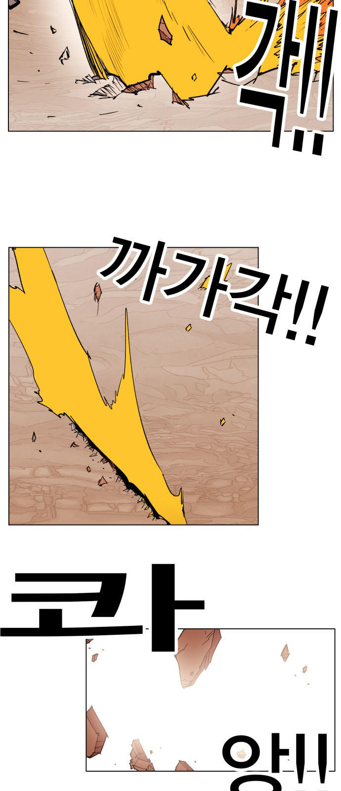 hard core leveling warrior chapter 155 36