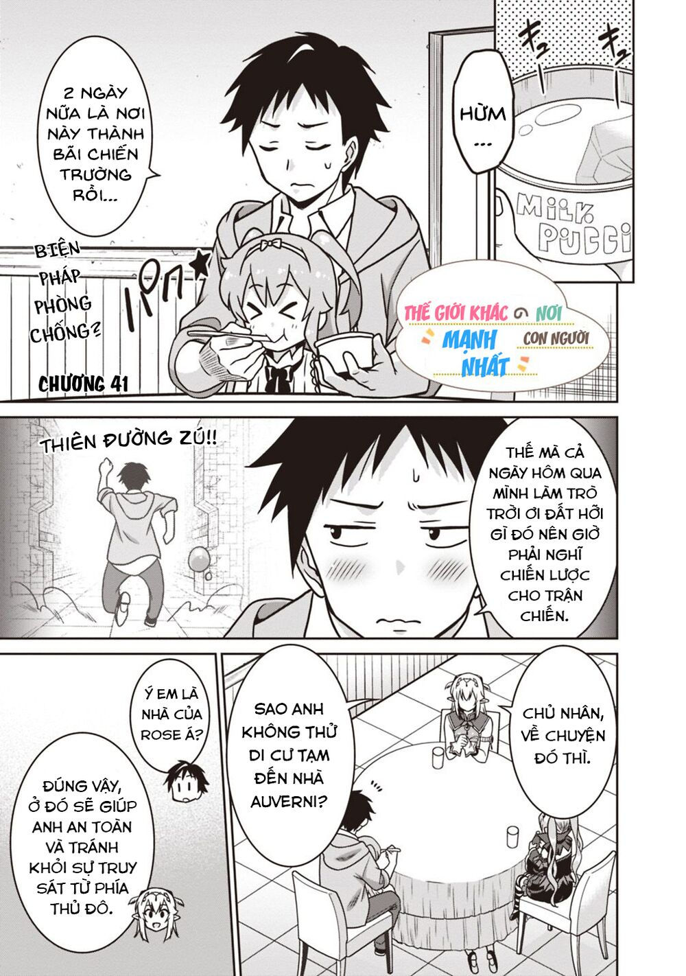 saikyou no shuzoku ga ningen datta ken chapter 41 1