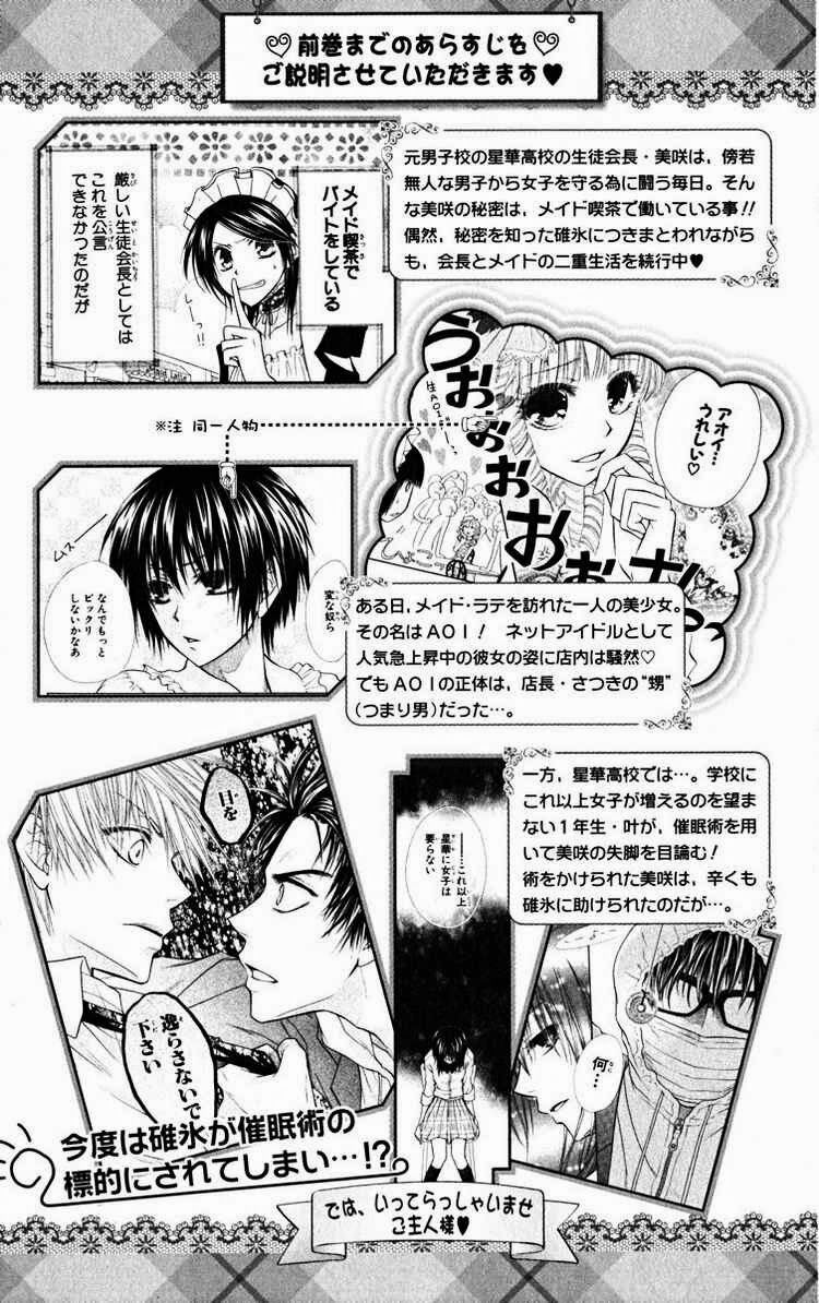 khi sếp là hầu bàn chapter 16 3