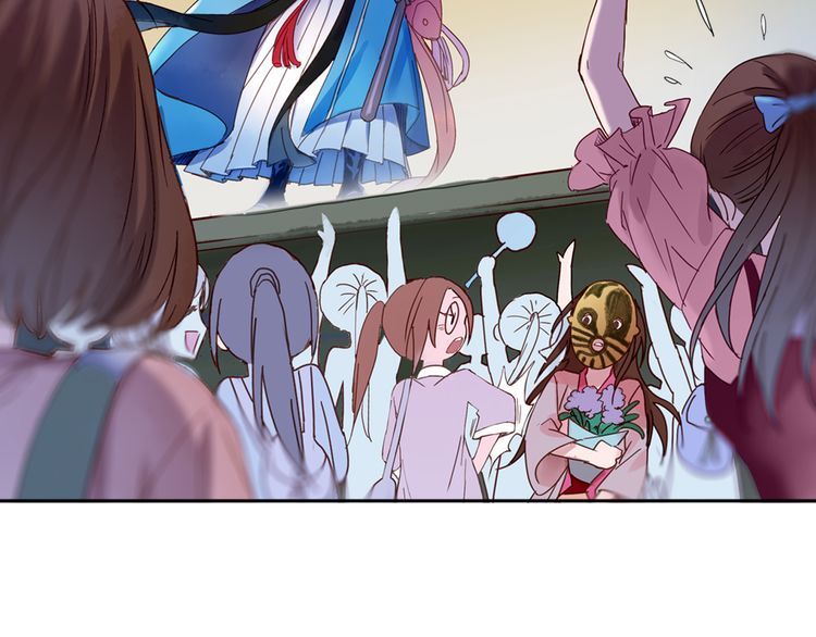 Lệnh Cấm Nghị Tộc 2 Ẩn Diện Trấn chapter 30 - Trang 58