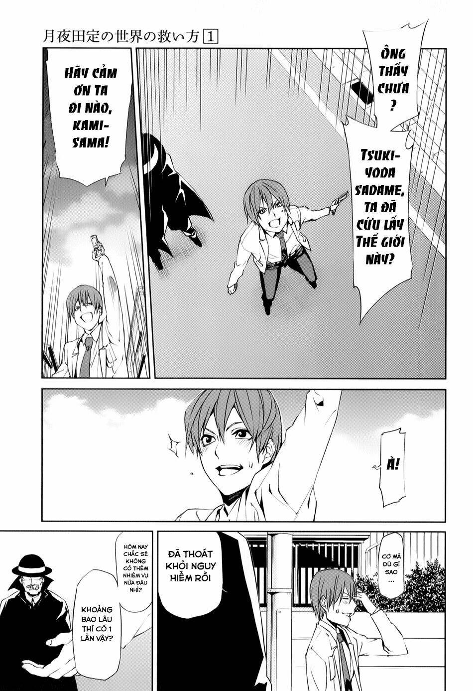 tsukiyoda sadame no sekai no sukuikata chapter 2 43