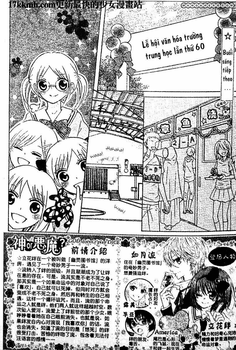 kami ka akuma ka chapter 7 4