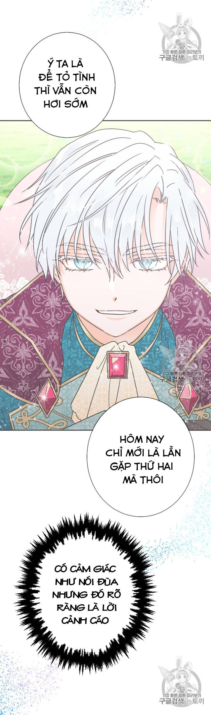 lady baby chapter 81 9