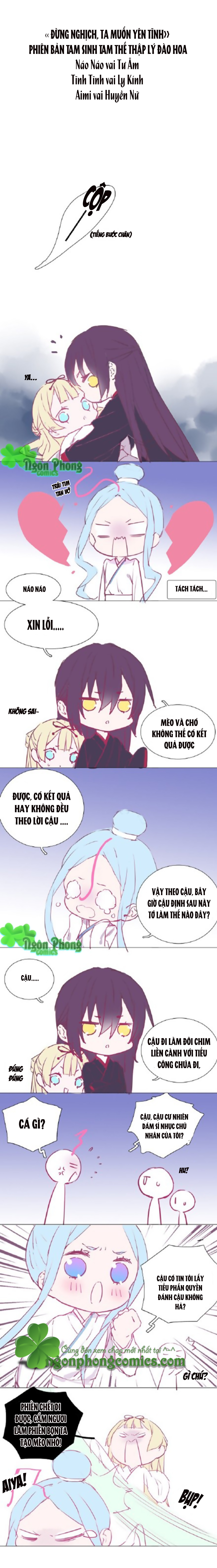 đừng nghịch, ta chỉ muốn yên tĩnh chapter 26.5 1