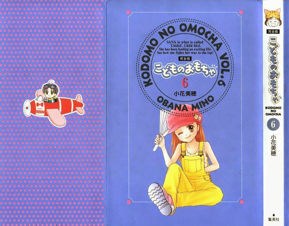 kodomo no omocha chapter 37 1