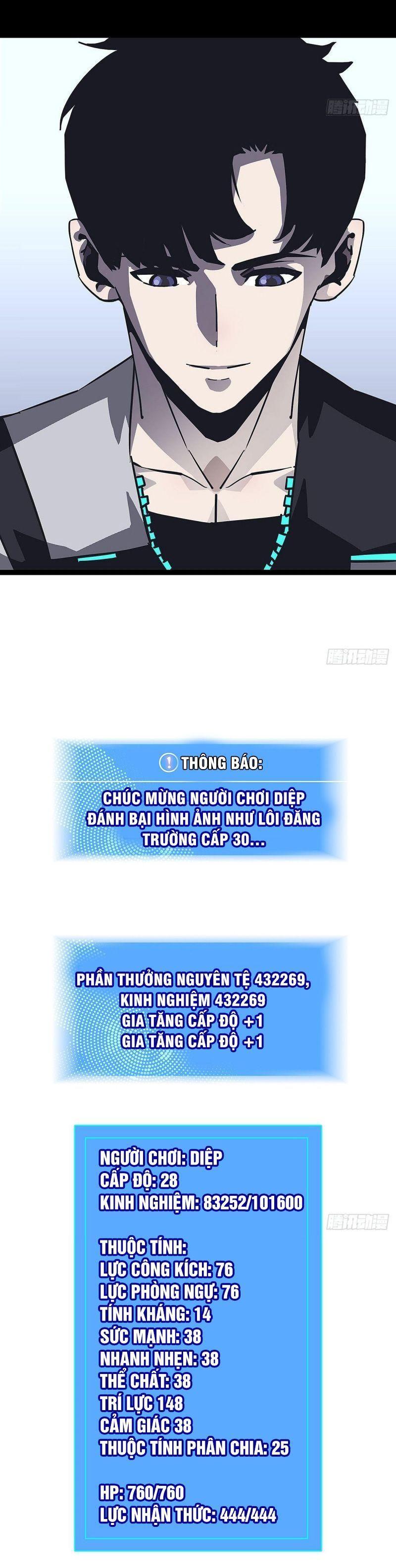 đi lên từ việc chơi game ngiêm túc chapter 8 16