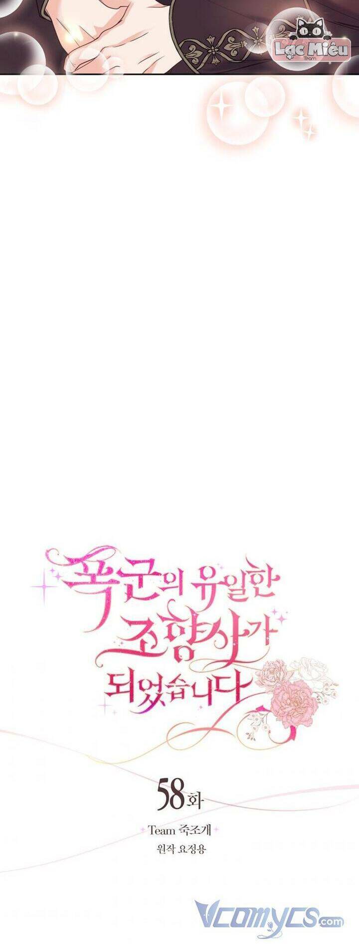 nhà điều chế nước hoa độc quyền của bạo chúa chapter 58 35