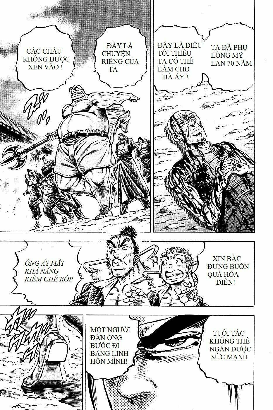 akakatsuki!! otokojuku - seinen yo, taishi wo idake chapter 94 21