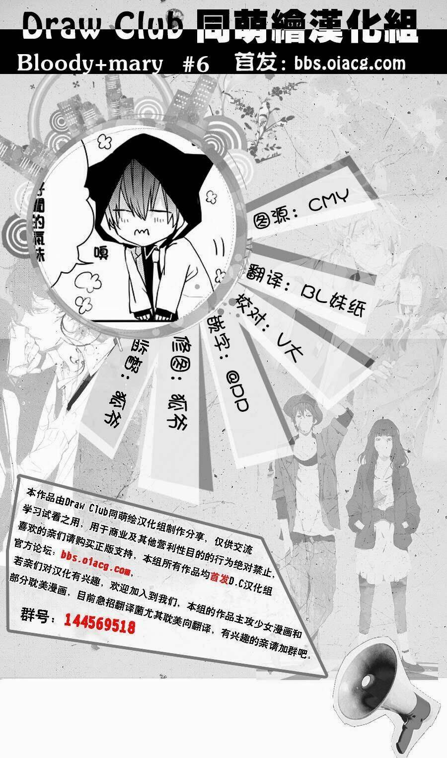 đẫm máu đức mẹ chapter 6 2