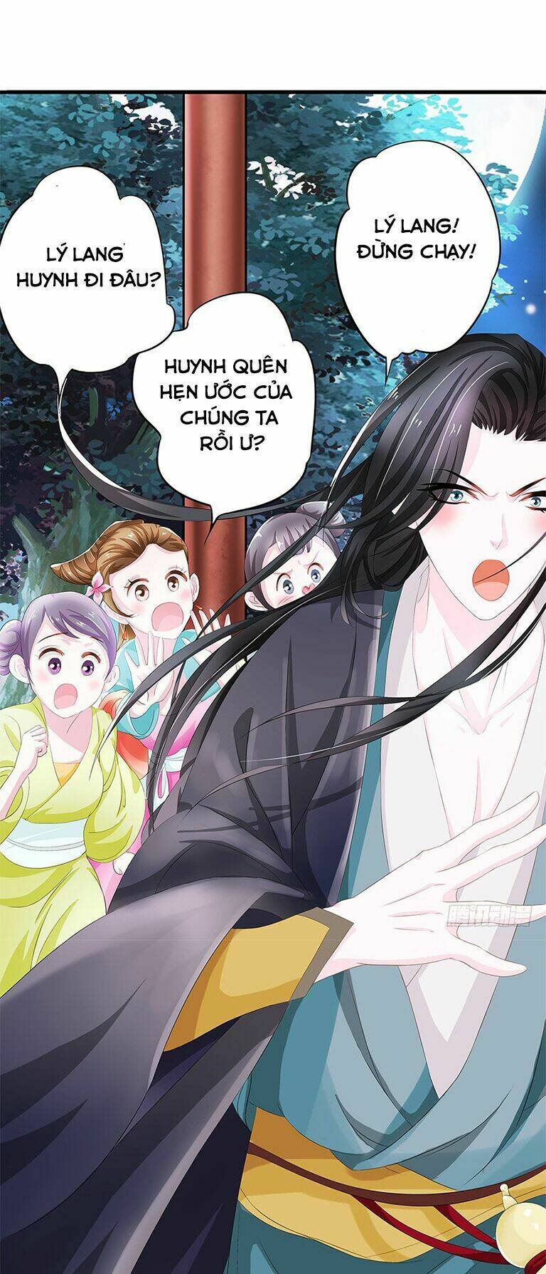 người hầu của ta là ma vương chapter 1 15