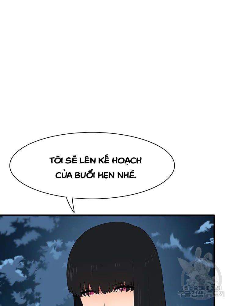 các chòm sao chỉ chú ý mình tôi chapter 34 63