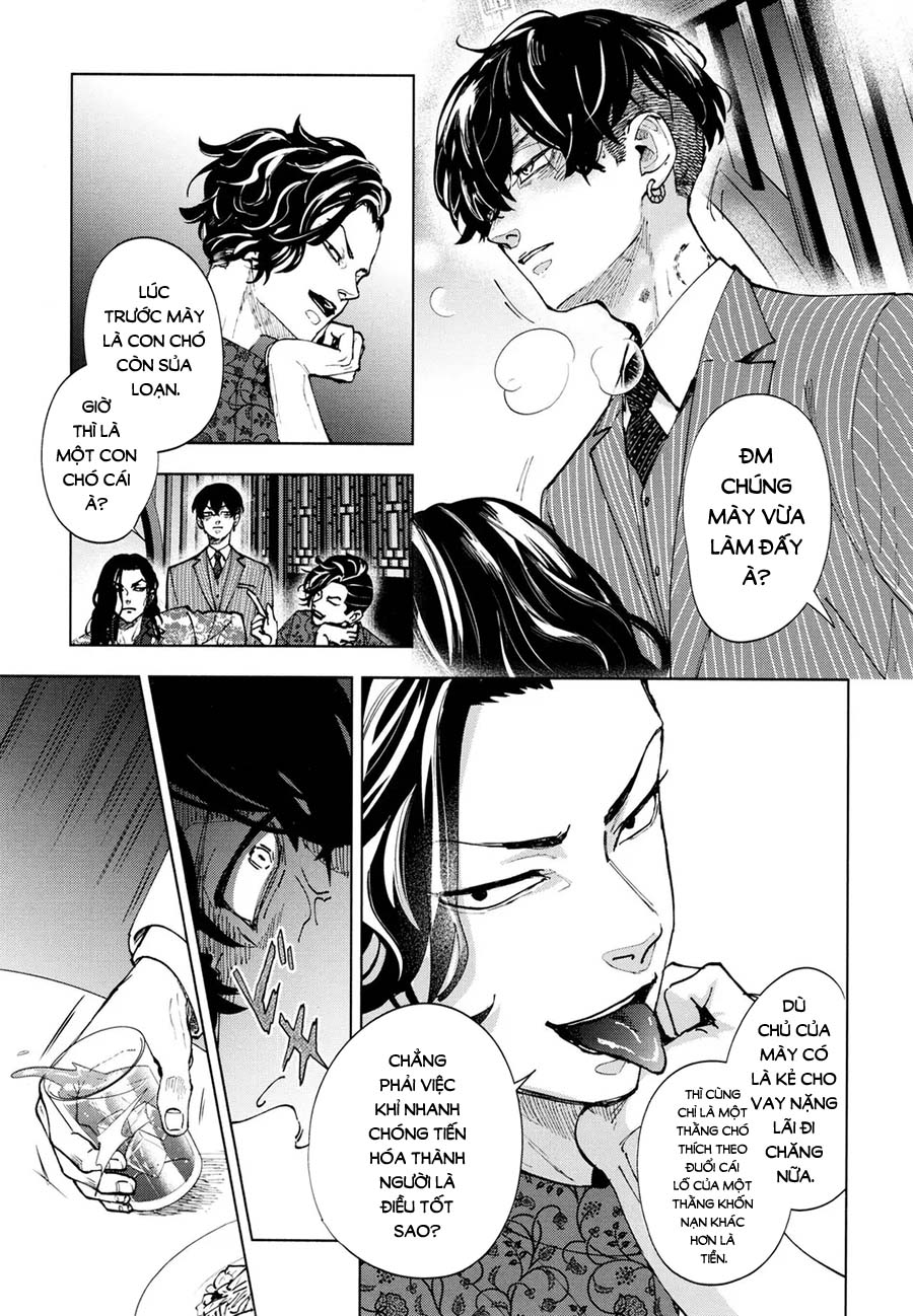 hasu no utena o shigan de wakatsu jou chapter 1 14