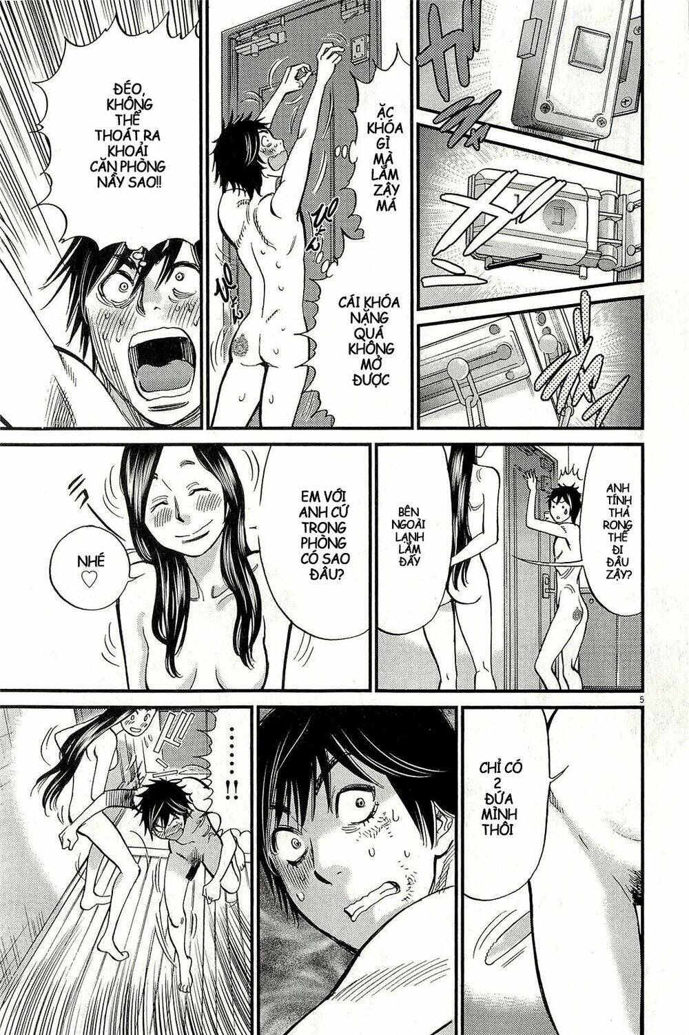 kono s wo mi yo chapter 103 6