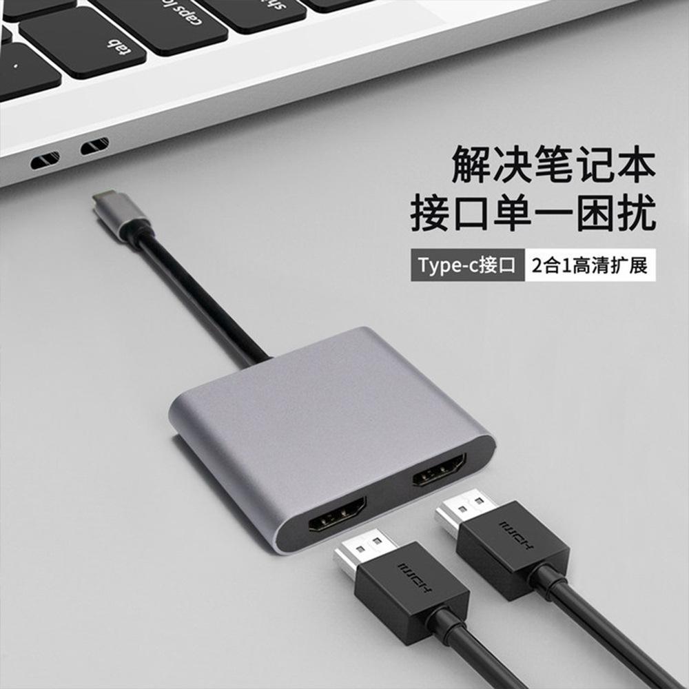 Bộ chuyển đổi hai trong một Type-C sang HDMI kép thuận lợi nhất Trạm nối độ nét cao 4K 60HZ USB C sang Dual HD