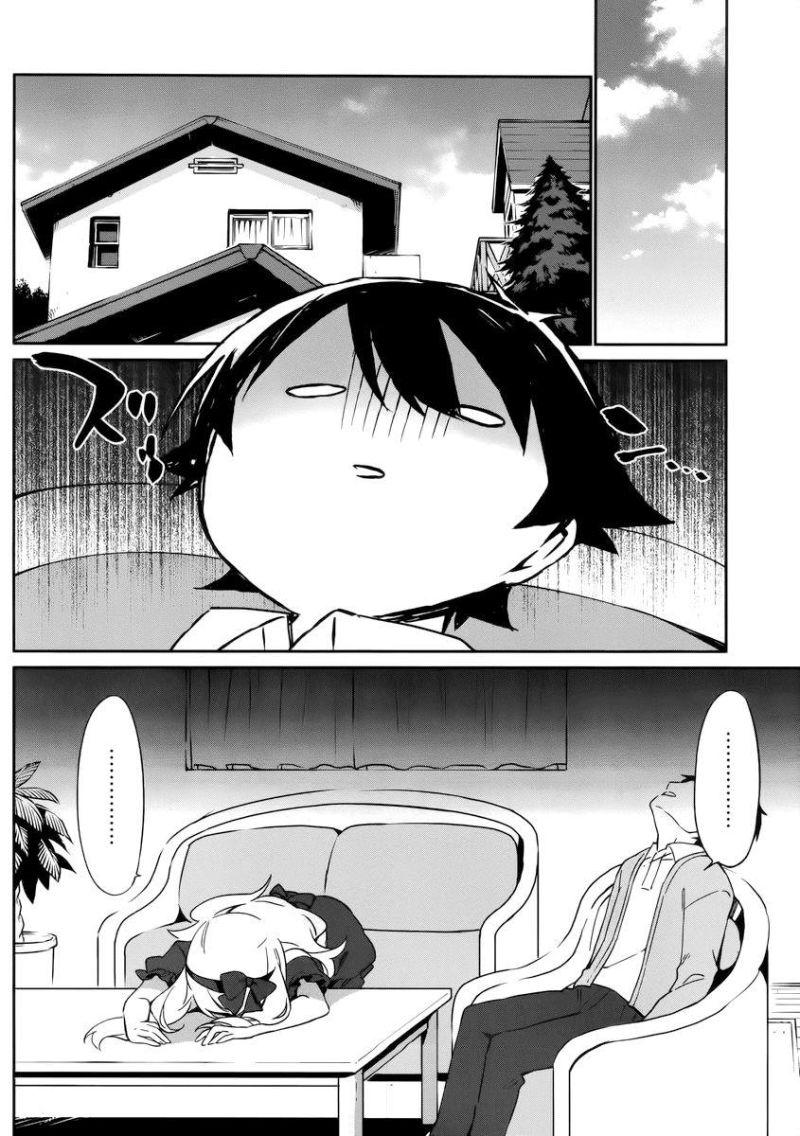 Ero Manga Sensei chapter 21 15