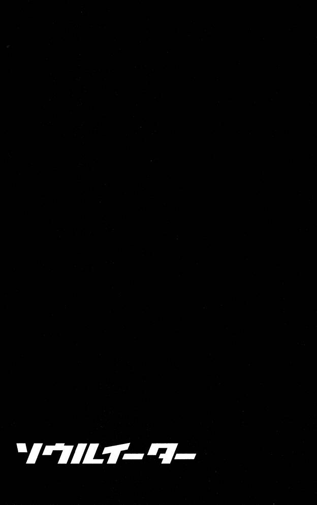 soul eater chapter 44 36