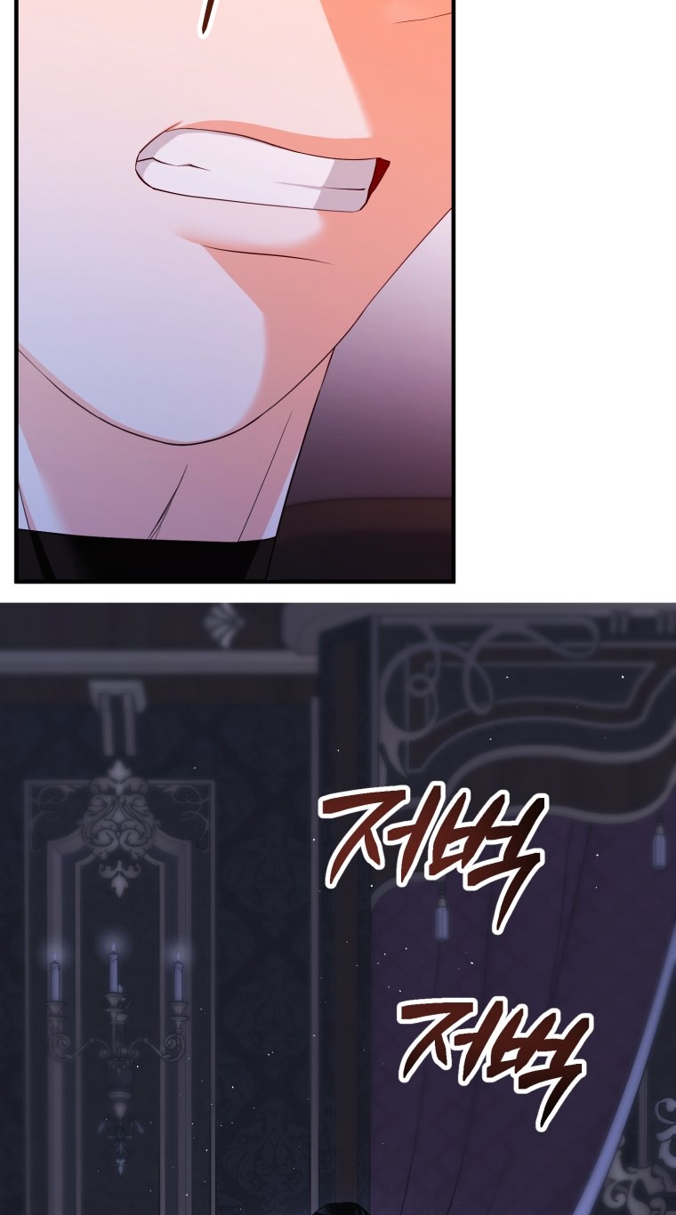 [18+] tôi đã kết hôn với kẻ thù giết cha mẹ chapter 29.2 35