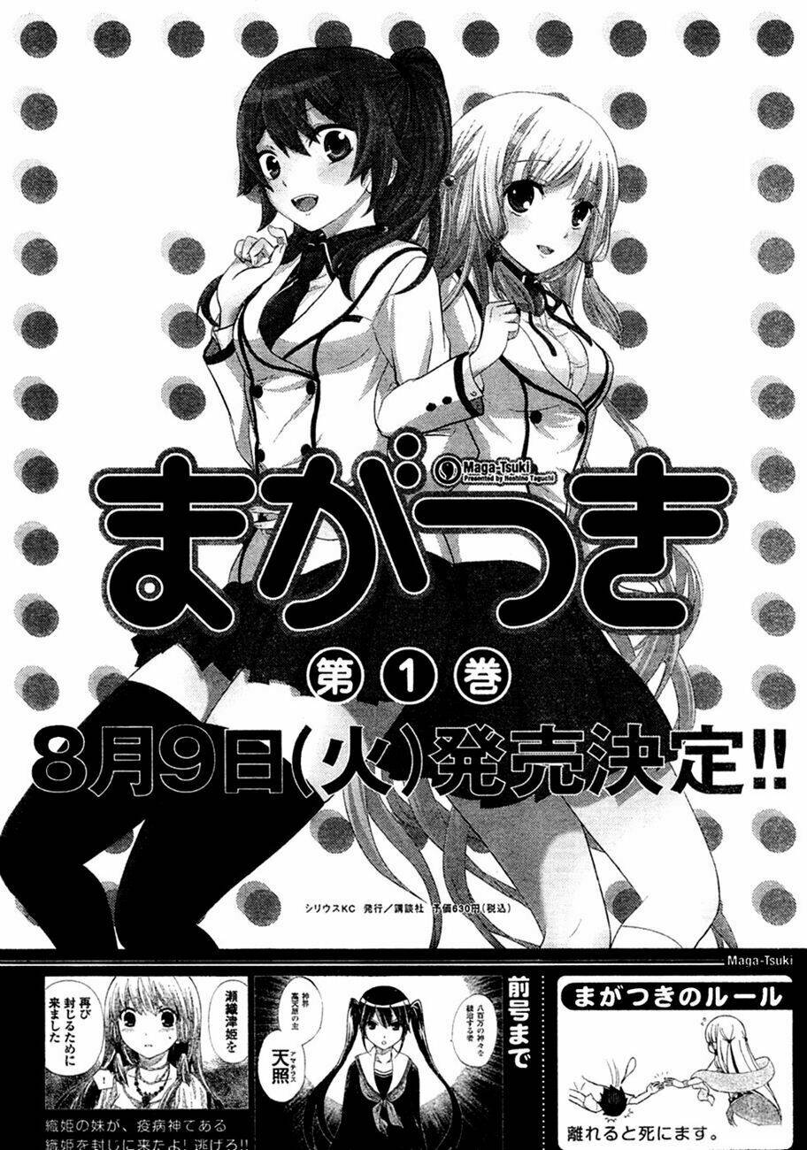 maga-tsuki chapter 5 4