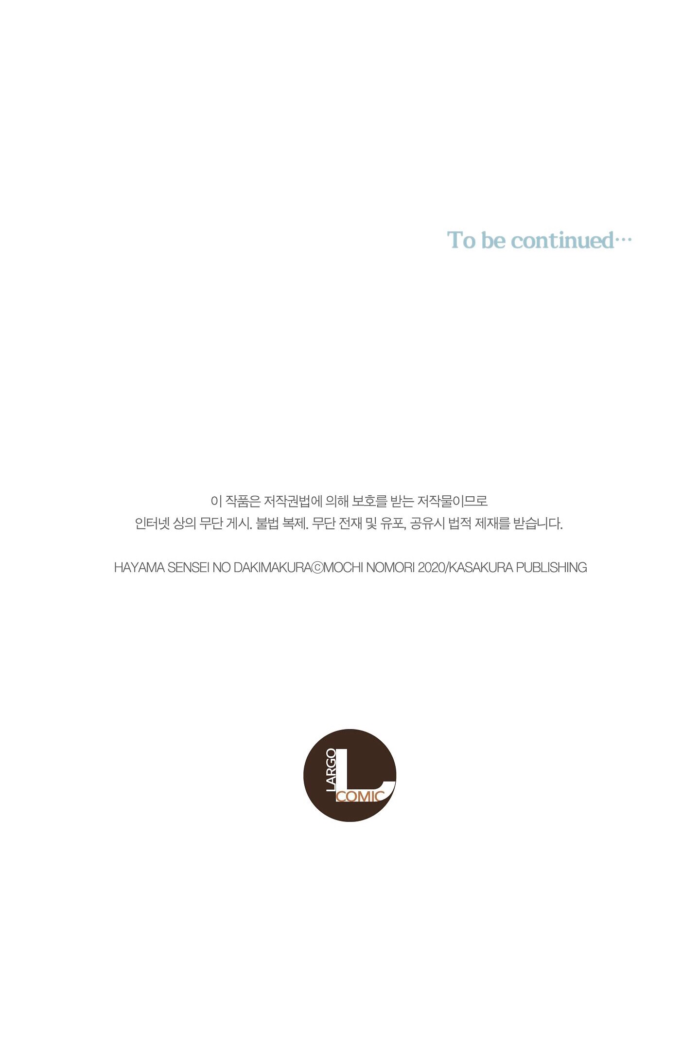 làm gối cho thầy hayama chapter 6.2 11