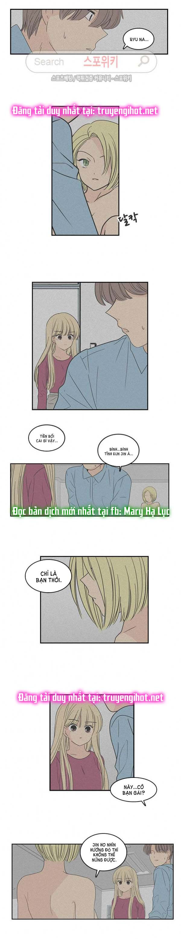 [18+] nàng hoa chapter 27.1 9