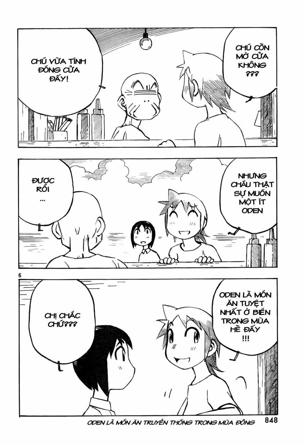 kotonoba drive chapter 18 7