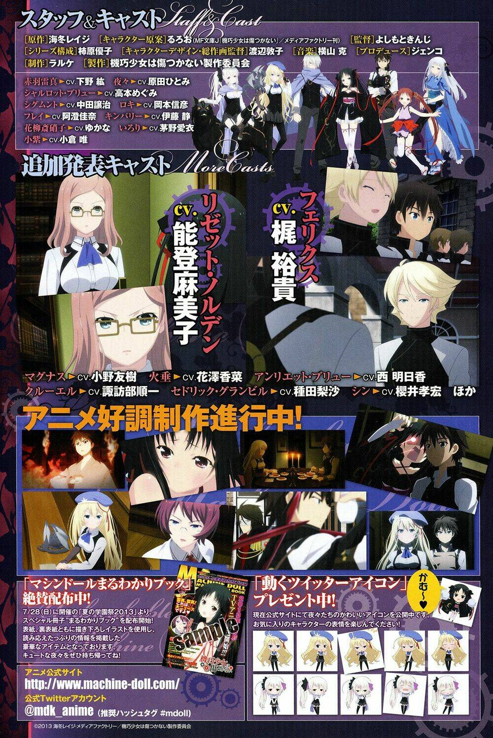 kikou shoujo wa kizutsukanai chapter 35 34