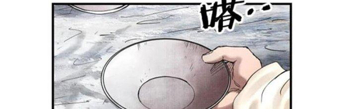 máy mô phỏng nhân sinh của lữ bố chapter 23 66