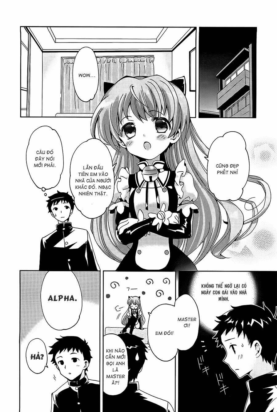 aisupe @ chapter 1 24