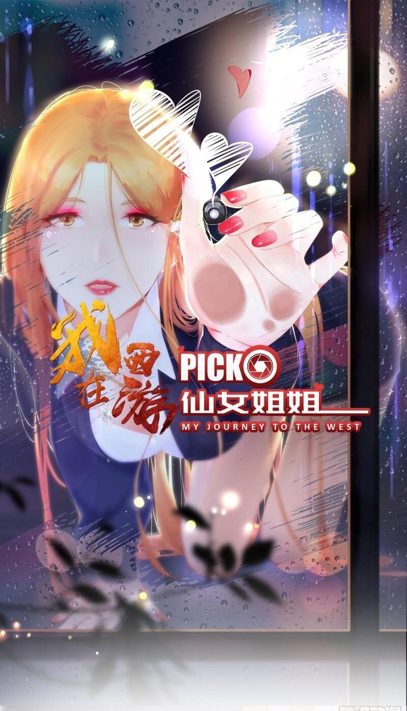 ta lập hậu cung tại tây du ký chapter 95 1